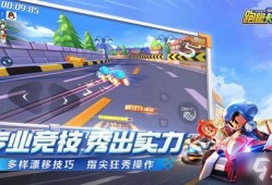 跑跑手游最新爆料s26,激情赛道，等你来战！