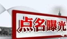 鞍山媒体爆料事件视频